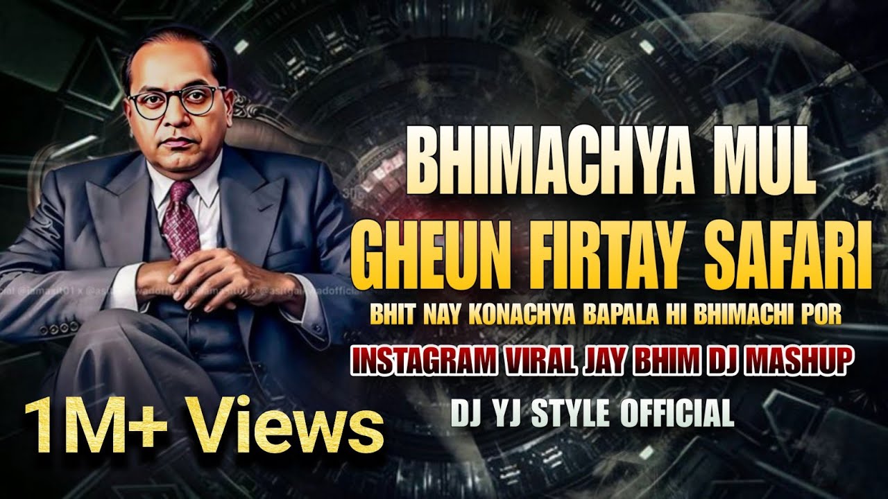 Bhimachya Mul Safari Vs Bhit Nay Konachya Bapala | ( Bhimjayanti Dance Mashup | Dj Yj Style Remix