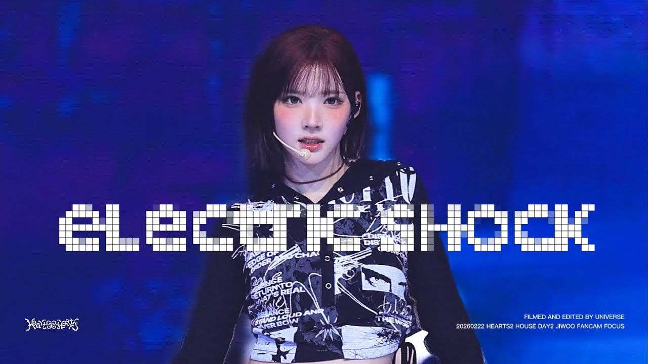 [4k] 20260222 HEARTS2 HOUSE DAY2 ‘Electric Shock' Hearts2Hearts JIWOO 하츠투하츠 최지우 focus fancam 직캠