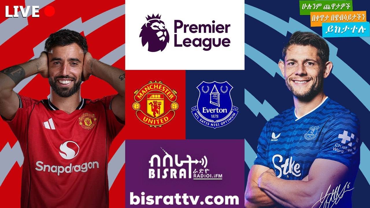 Manchester united vs Everton&nbsp; | ማንችስተር ዩናይትድ ከ ኤቨርተን  | Bisrat fm | ብስራት | Bisrat Radio