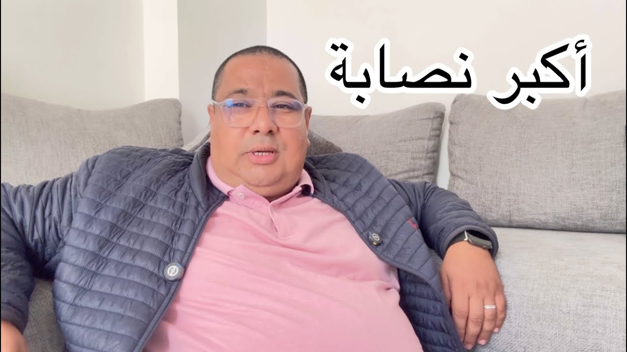 النصابة 🥸تفضحات 💪 والراجل مسكين على نيتو ⁉️