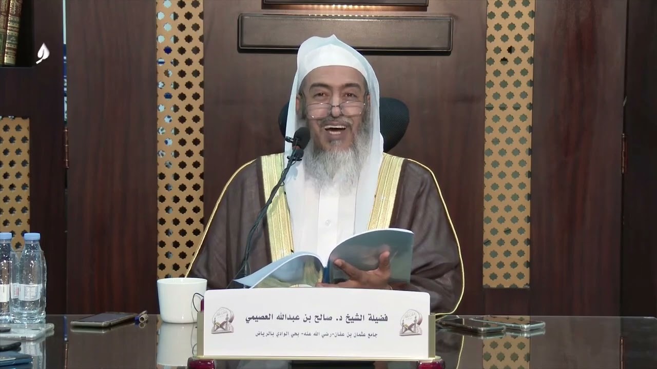 Tafseer of Surah al-'Alaq Shaikh Salih al-'Usaimi Tafseer as-Si'di [English CC]