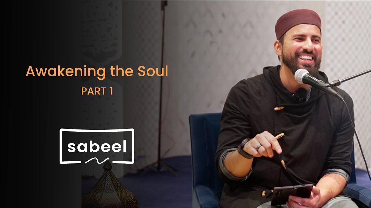 Awakening the Soul - Part1 | Chaplain Kaiser Aslam