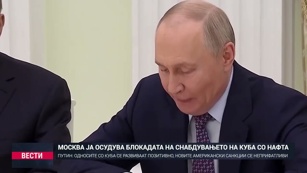 Утрински вести на Вистинска Телевизија 20 февруари 2026