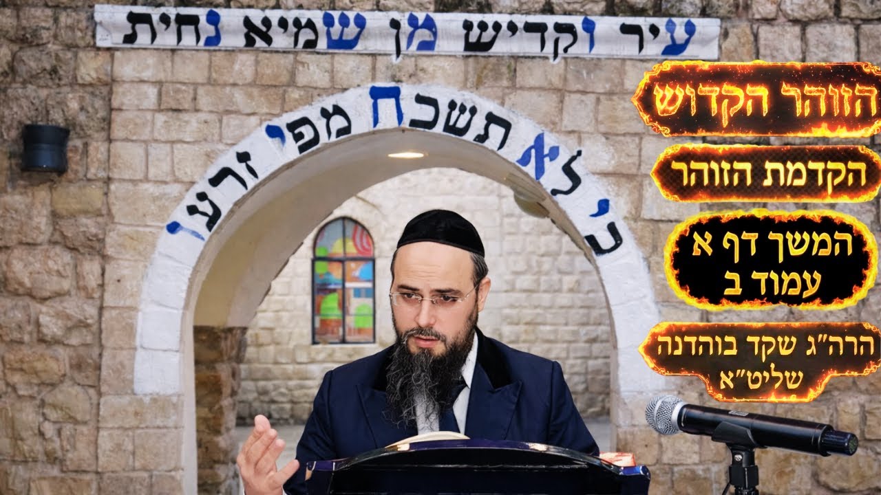מו