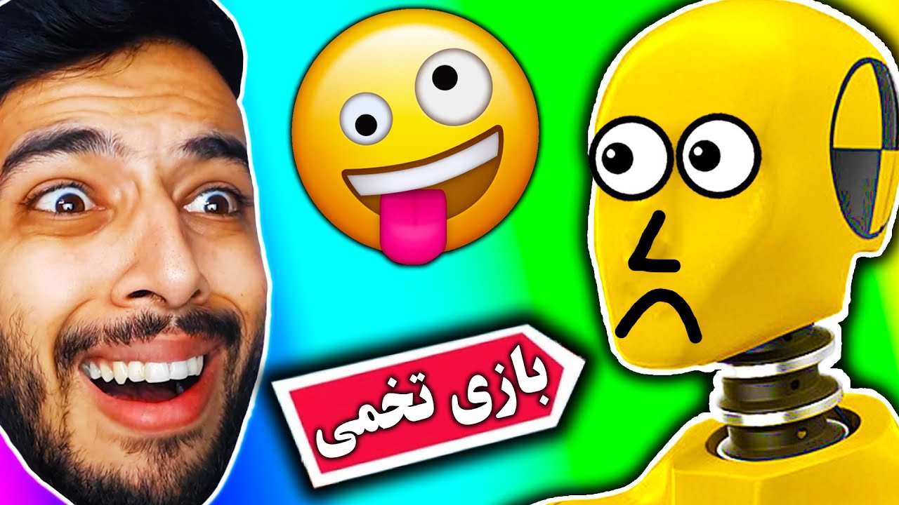 انقدر این بازی تخمیه که دیوونه شدم از دستش 😂  ( Whiplash Crash Valley ) #1