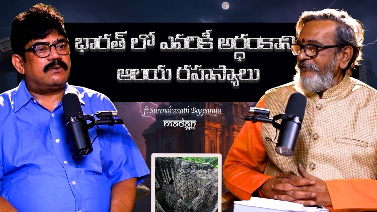 🤯చరిత్ర Temples లో యట్ల ఉంటుంది అనుకుంటున్నారు ? | REAL HISTORY |Madan Gupta |Telugu Podcast
