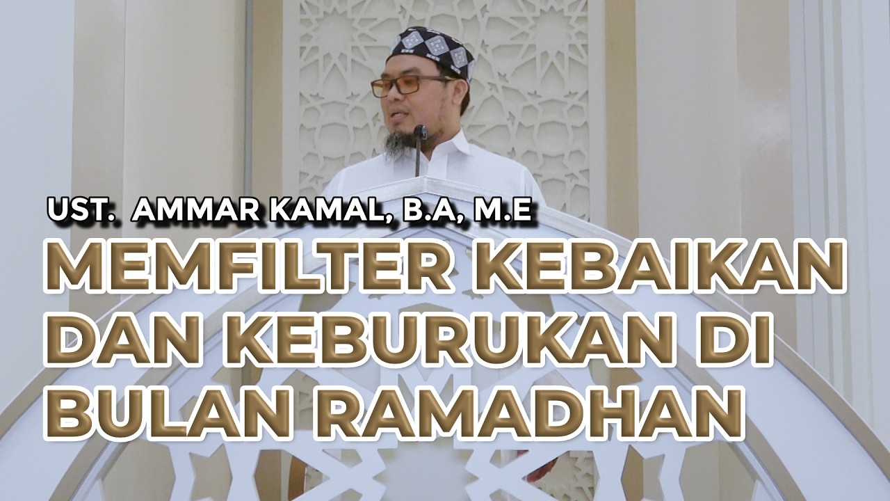 Memfilter Kebaikan dan Keburukan di Bulan Ramadhan |  Ust. Ammar Kamal, B.A, M.E