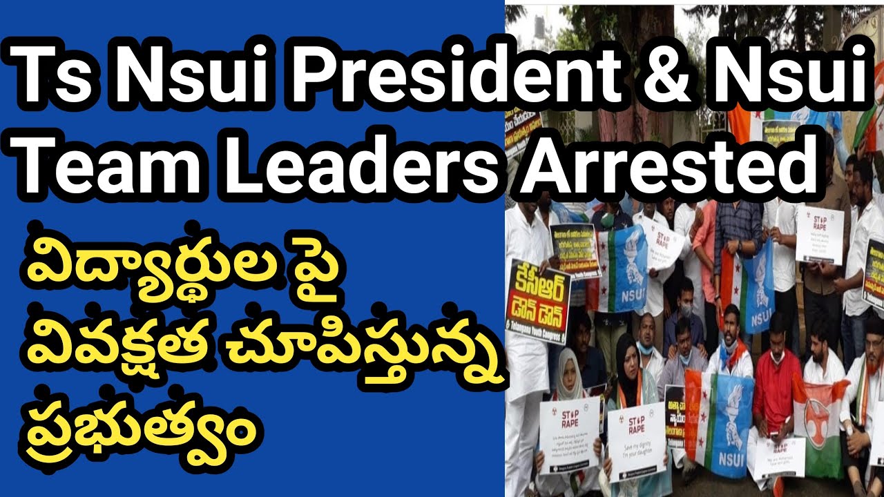 Nsui leaders arrested | Ts Nsui president Venkat Blmoor arrested | Jntu latest updates | Hyderabad