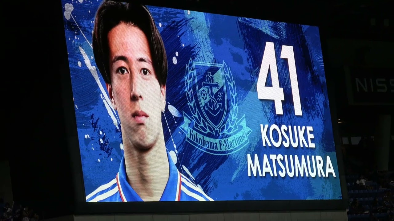 J LEAGUE World Challenge 2025 横浜Fマリノス vs リバプールFC 1選手紹介【横浜Fマリノス編】