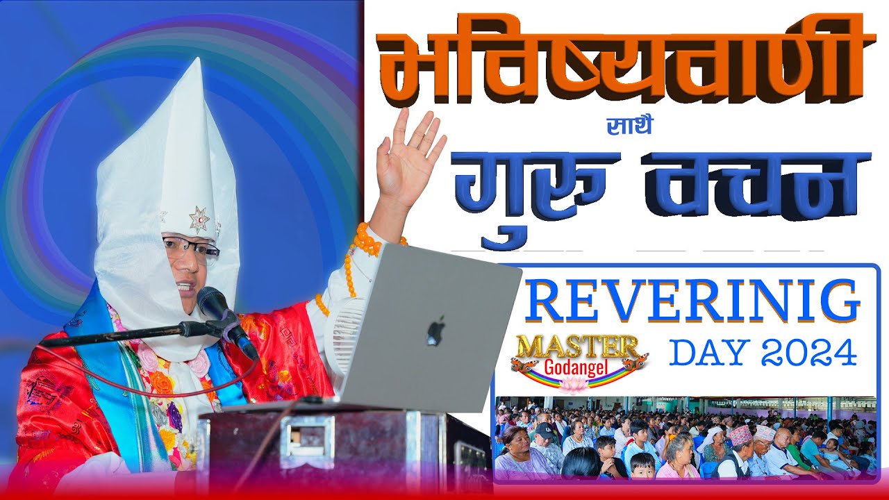 Revering Day program 2024 || Blessing Speech ||  Master Godangel