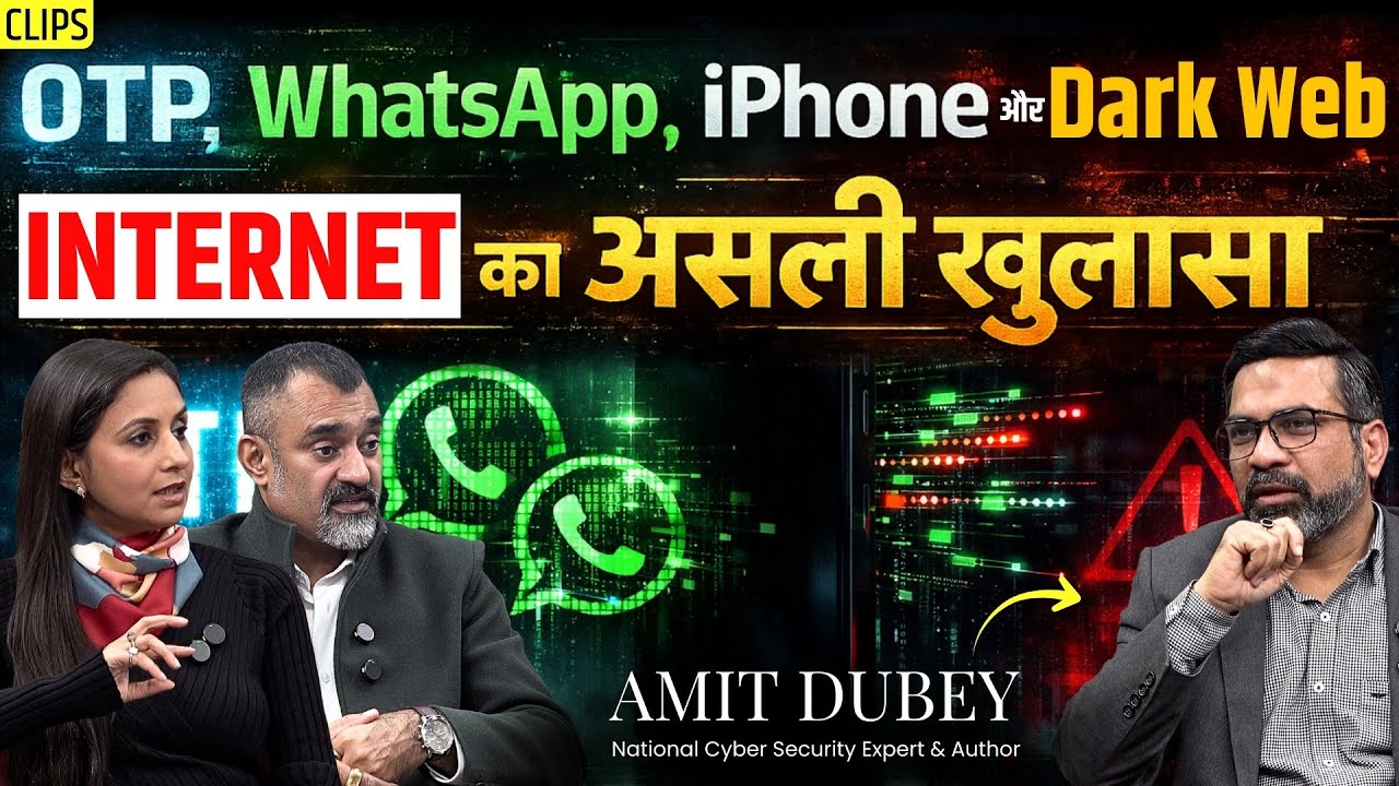 Data Privacy, WhatsApp & Online Safety| Cyber Security Expert Amit Dubey