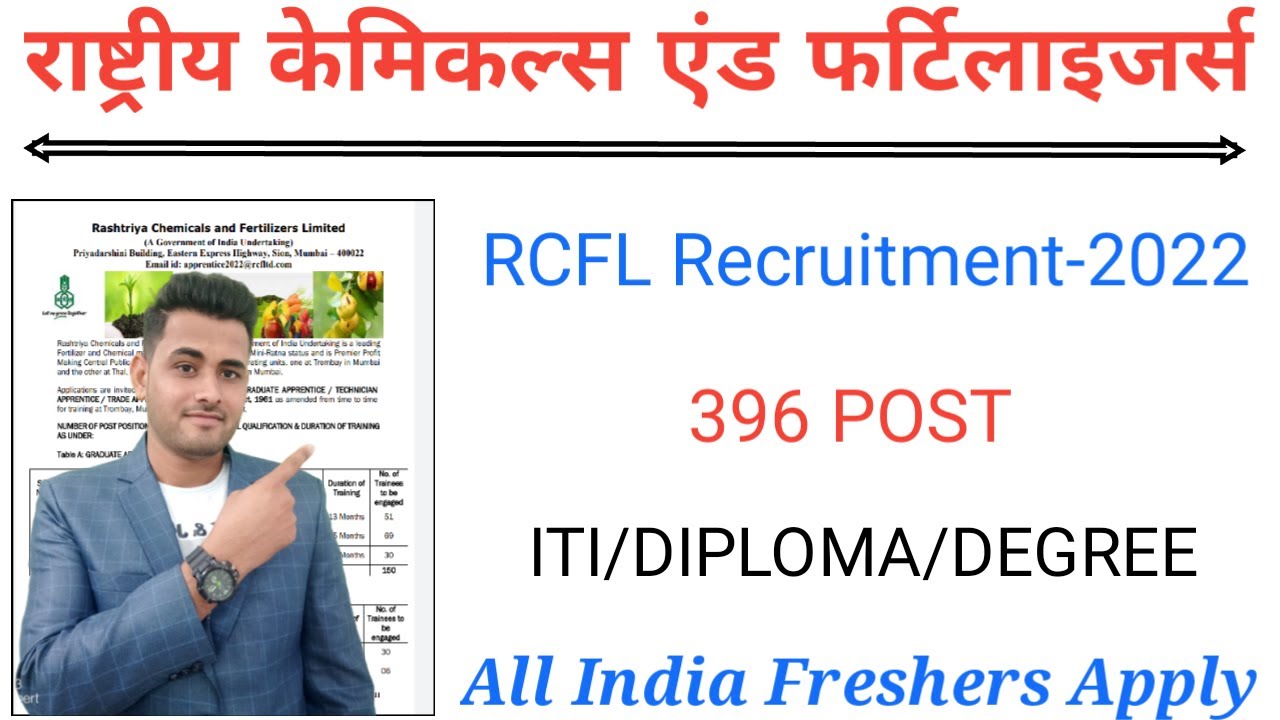 RCFL Recruitment-2022 || ITI/Diploma/Degree || 396 Post || All India Freshers