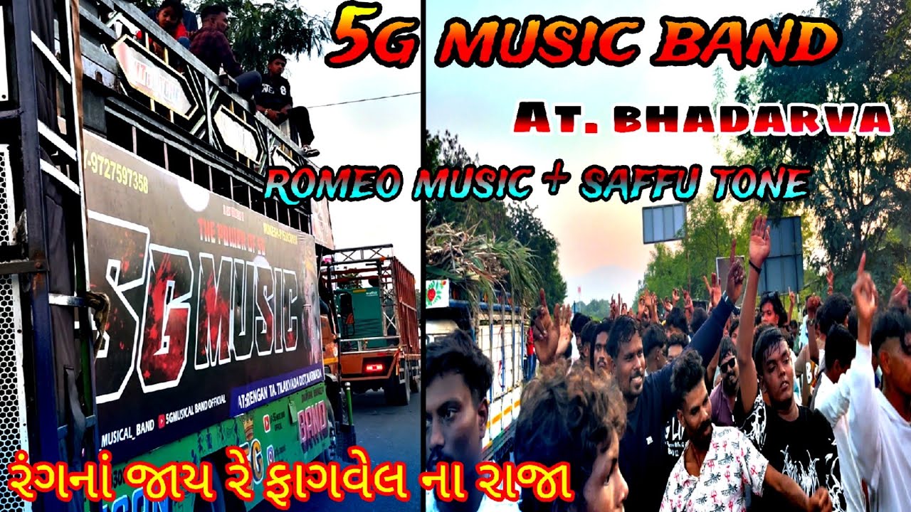 5G MUSIC BAND  .jo jo rang na jay re fagvel na raja Kya voice he yar👍