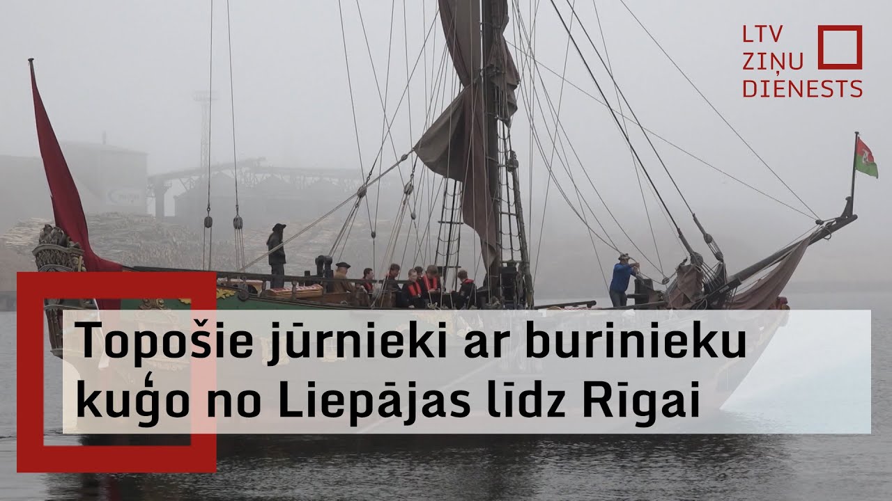 Ar autentisku 17. gadsimta stila burinieku topošie jūrnieki mēro jūras ceļu no Liepājas līdz Rīgai