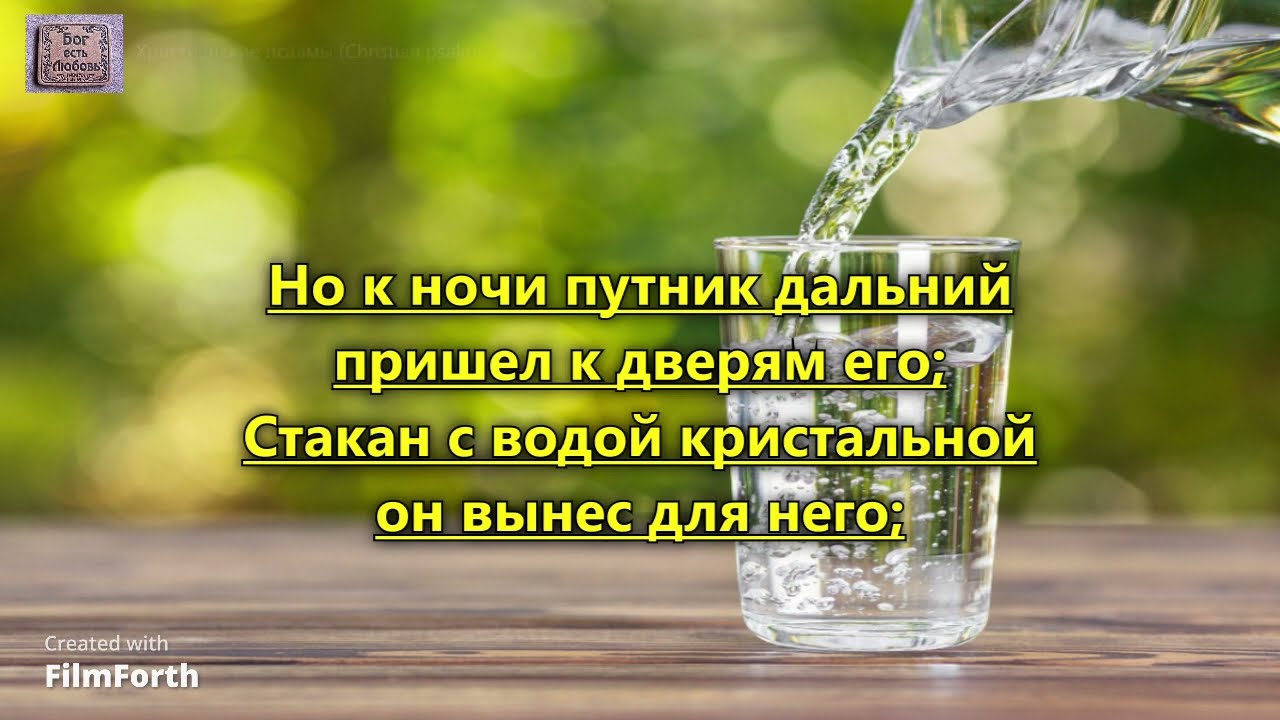 Вдали склонялись нивы под солнечным лучом. _гр. Маяк Спасения. Альбом Иерусалим_