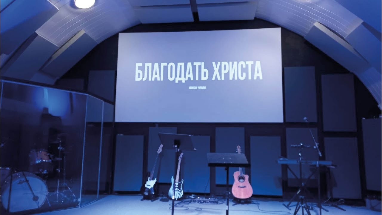Юрій Близнюк. Як потрапити у Христа? 15.03.2026