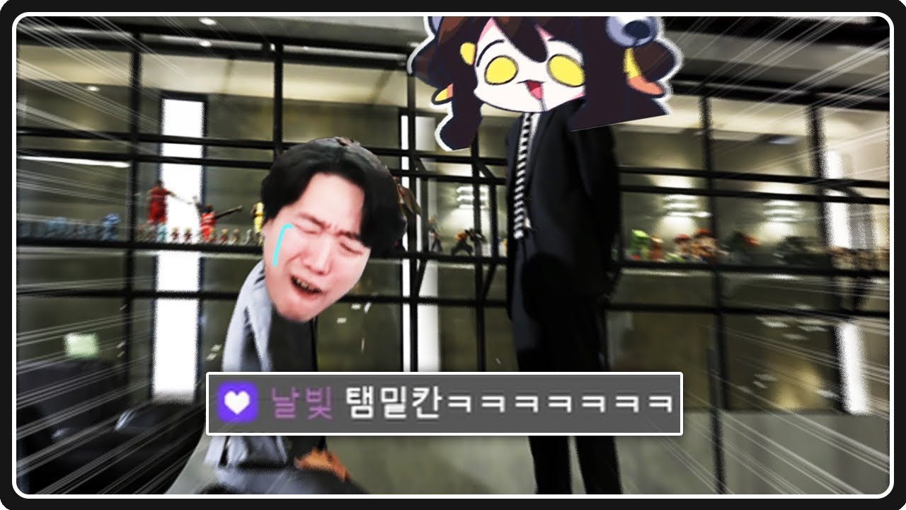 탬탬님 패배를 인정합니다...