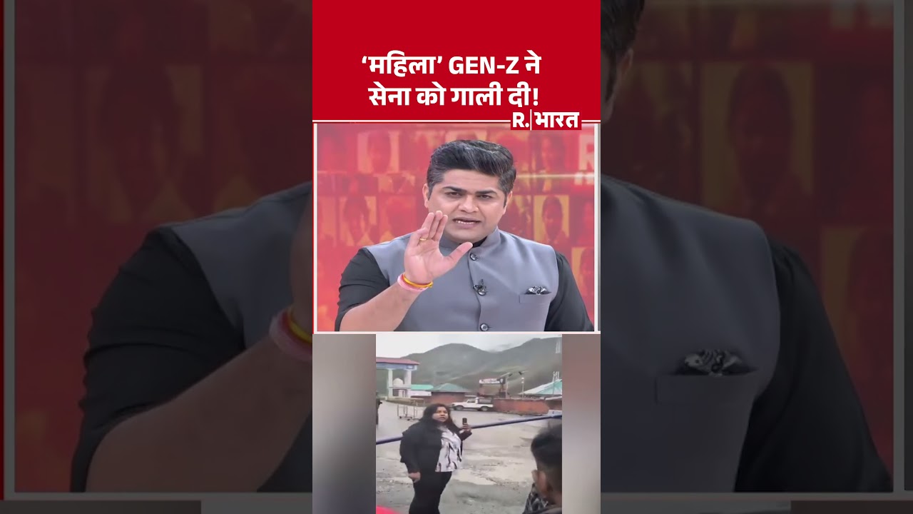 Viral Video: 'महिला' GEN-Z ने सेना को गाली दी! #shorts #armyofficer #genz #viralvideo #abuse