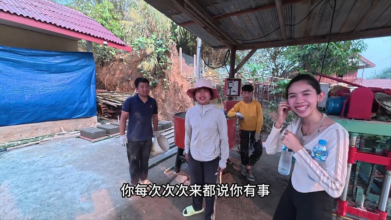 带老挝媳妇赶往磨丁口岸，途径中国同胞小王砖厂，老挝小娜热情招待！#老挝媳妇 #中外夫妻 #跨国生活 #老挝 #用欧若风香启春天