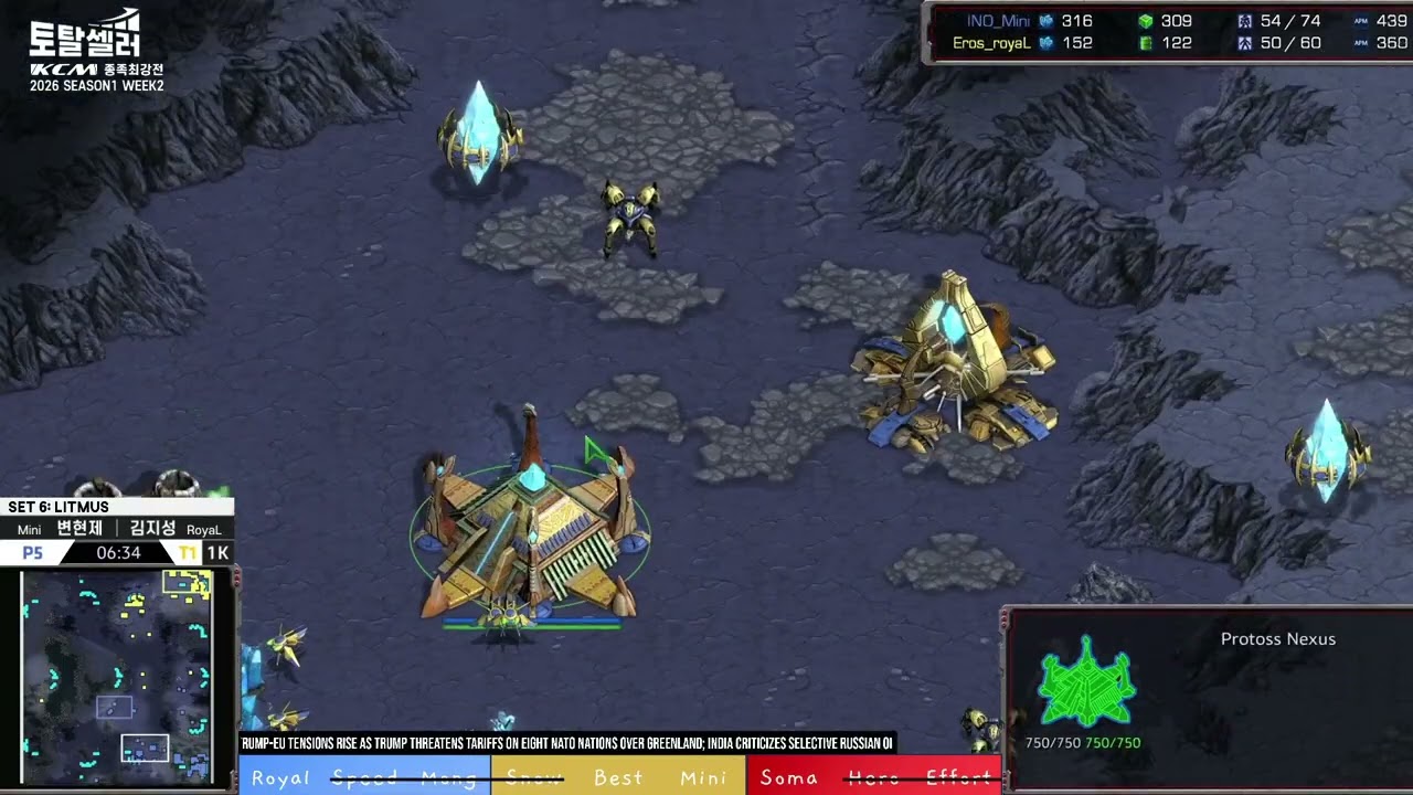 🔥KCM 2026 S1 W2 Set 6 @ Litmus | Starcraft Commentary