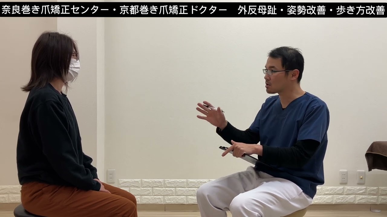 あなたの痛みは自分で作っている | 歩行矯正