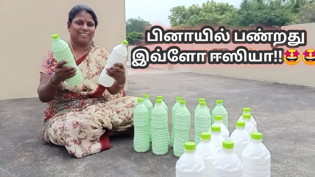 EASY TO MAKE PHENYL/HOW TO MAKE PHENYL IN TAMIL