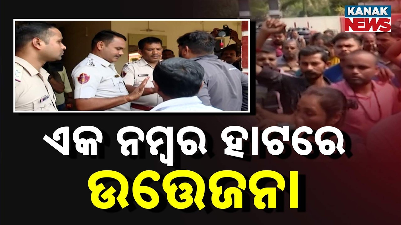 Tension At Unit-1 Market, Bhubaneswar During BMC Eviction Attempt