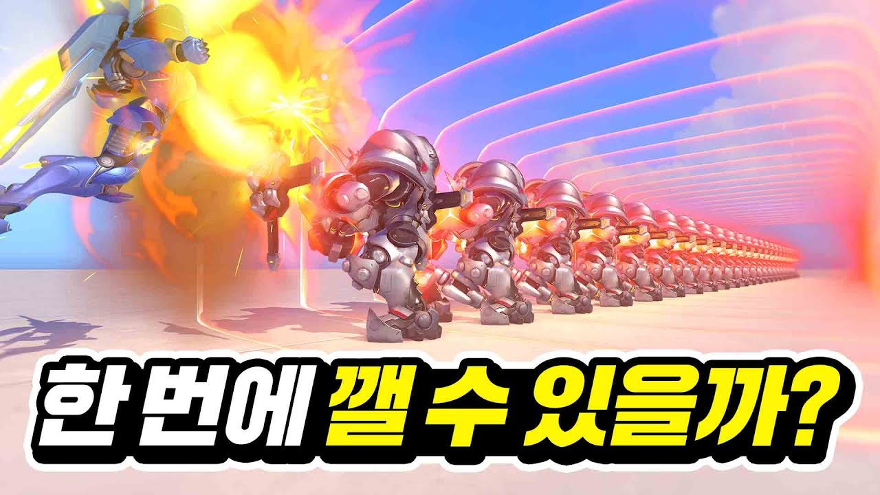 【통곡의 23방벽】어떤 영웅이 가장 빨리 파괴할까?
