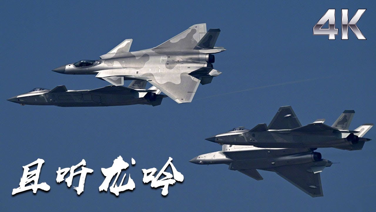 【4K纯享】歼-20飞行合集精彩呈现！&ldquo;落叶飘&rdquo; &ldquo;升叶飘&rdquo;等高难度动作逐一解锁！震撼原声感受歼-20&ldquo;龙吟&rdquo; 一次看过瘾！| 军迷天下