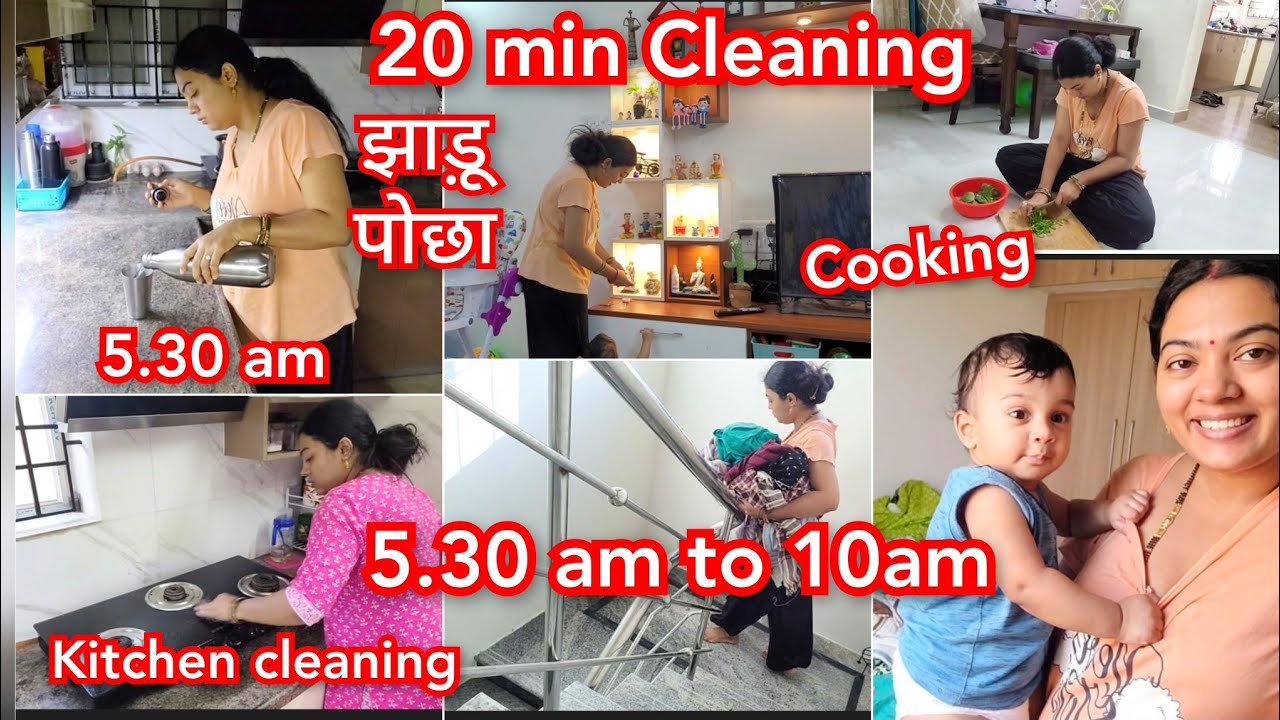 छोटे बच्चे के साथ सुबह के इतने सारे घर के काम केसे manage करे..Productive 3hrs morning routine