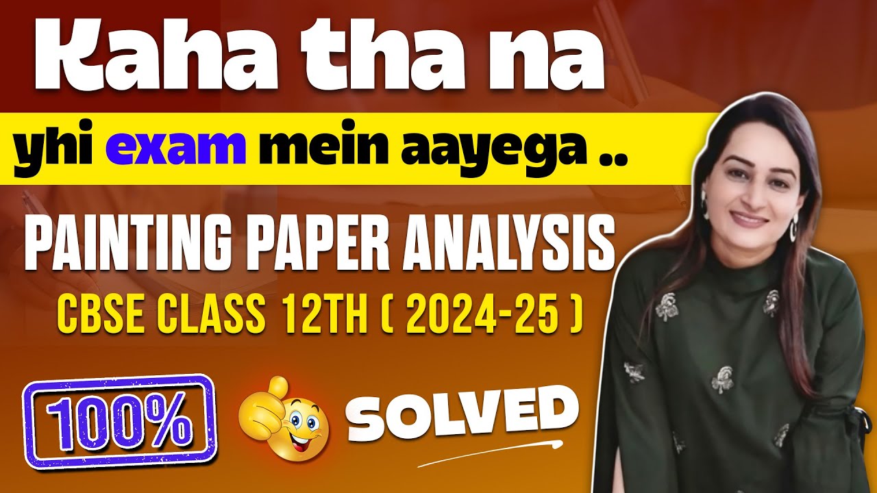 Question Paper Solved & Answer Key | Painting Paper Analysis | Class 12th CBSE Final Paper Solved