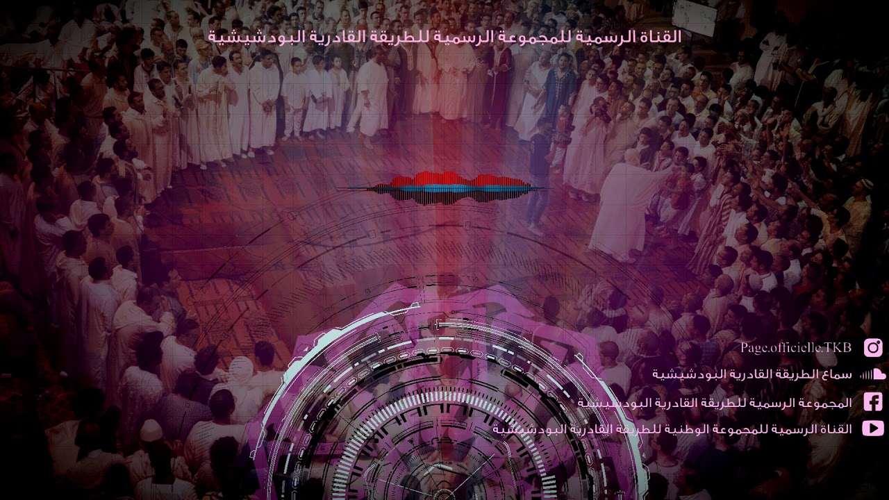 ~ مدَامٌ عجيبٌ ~ كل العليل به يبرا ✨