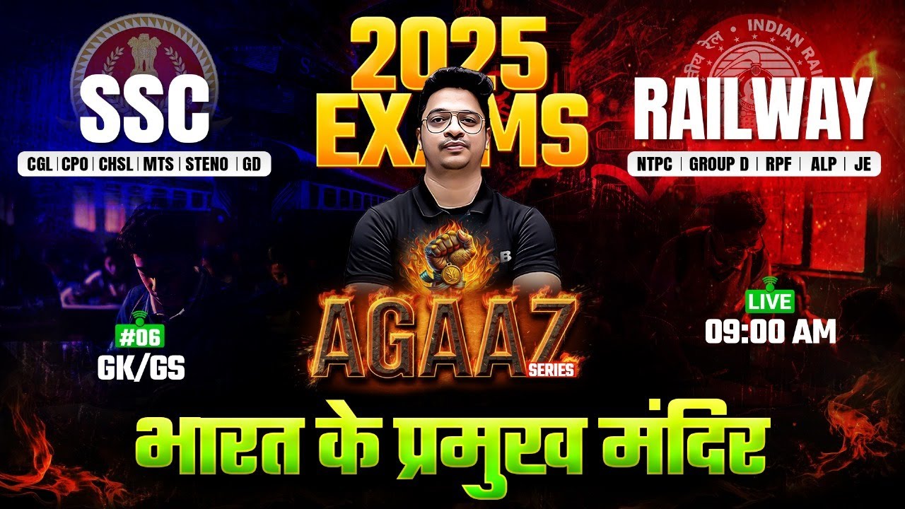 SSC & Railway Exams 2025 | GK GS Classes by Aman Sir | Bharat Ke Pramukh Mandir