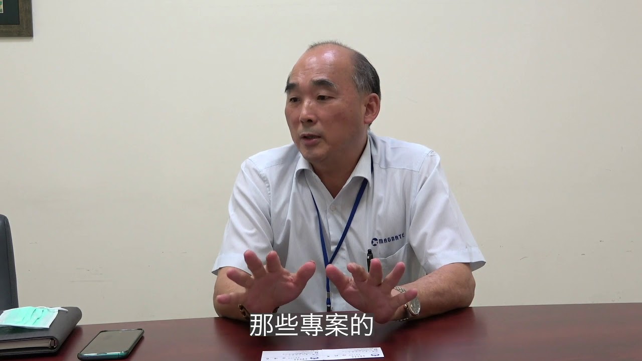 高雄典範企業領航獎 晟田得獎企業專訪