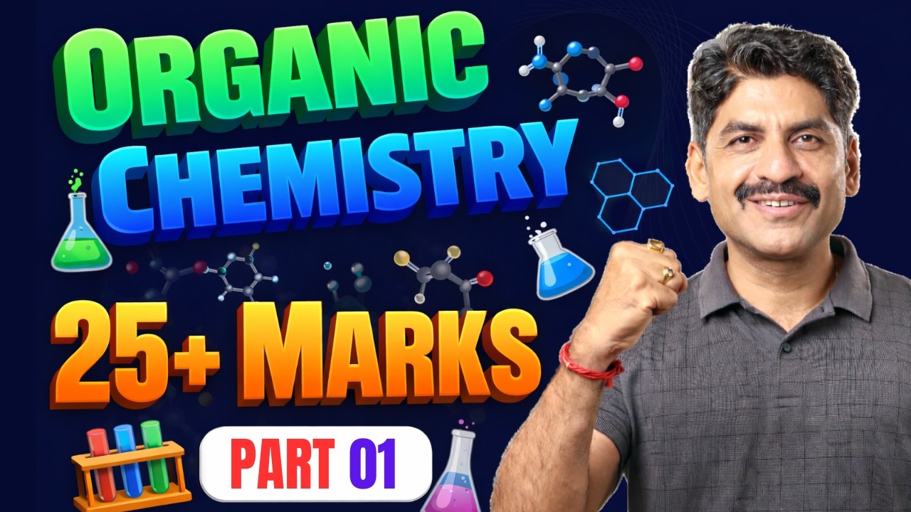 Score 25 + Marks In Organic Chemistry | Part 01 |  Sahyadri Tutorials | Mahesh Sir