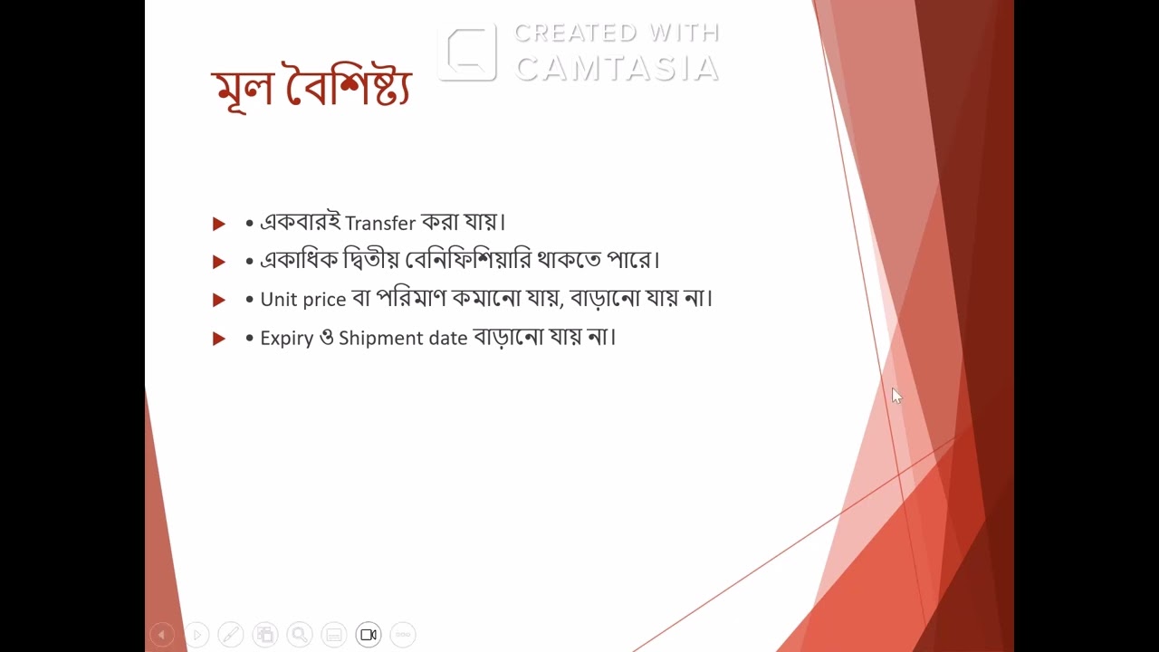 Transferable LC Explained | হস্তান্তরযোগ্য এলসি কী? সহজ ভাষায় সম্পূর্ণ গাইড + Practical Example