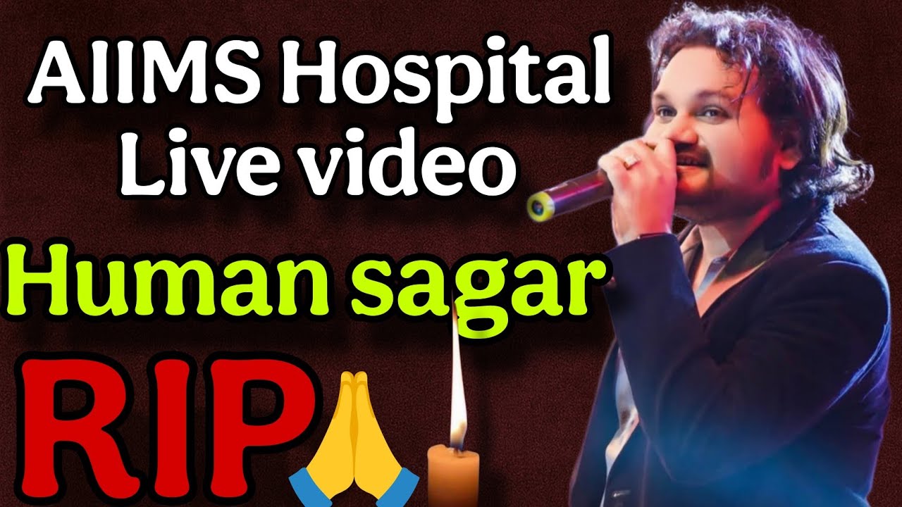 aiims hospital live human sagar 🙏