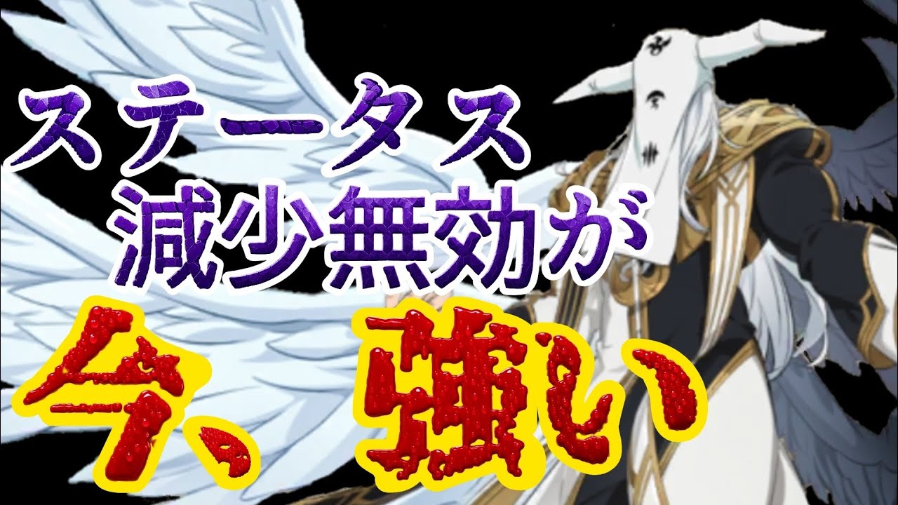 [グラクロ]やっぱり女神パは強い