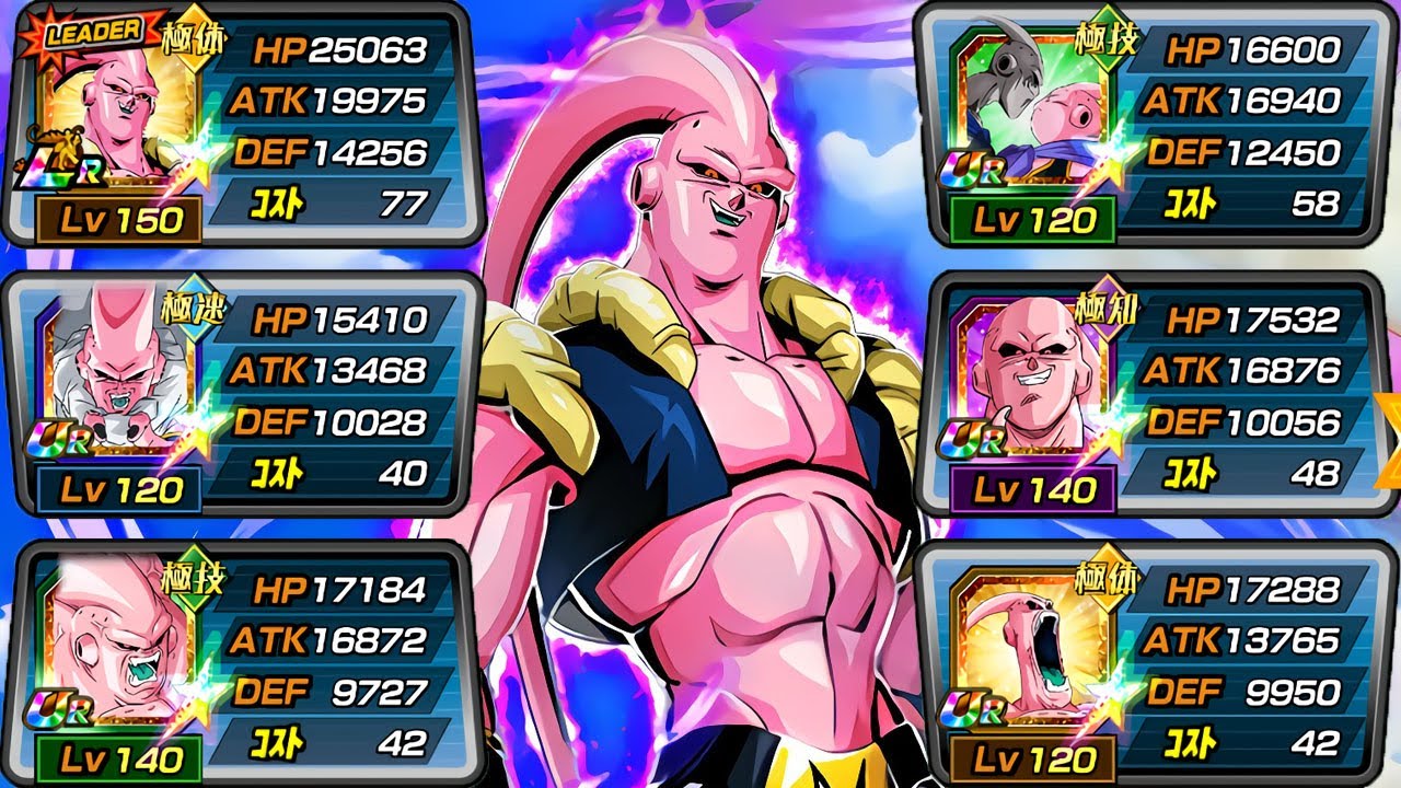 NEW POWER ABSORPTION CATEGORY TEAM [FULL BUU TEAM] SHOWCASE! Dragon Ball Z Dokkan Battle