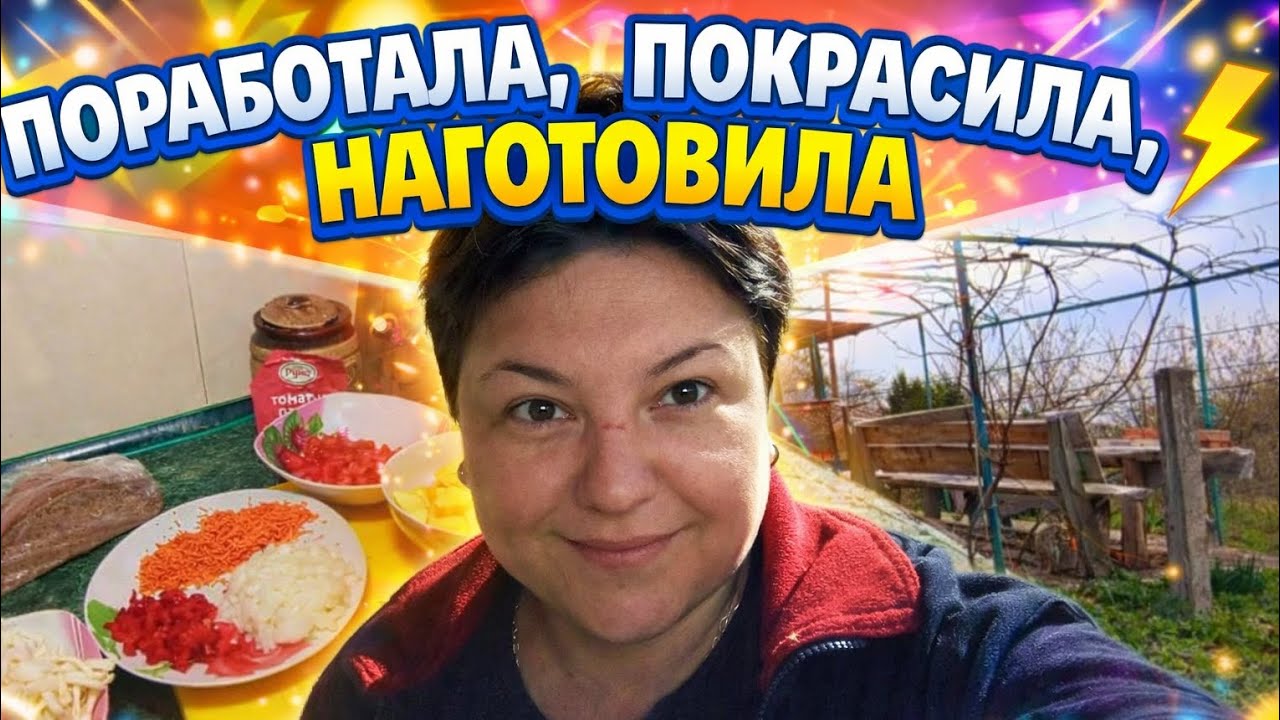 УСПЕЛА СЕГОДНЯ ВСЁ И ВЕЗДЕ 
