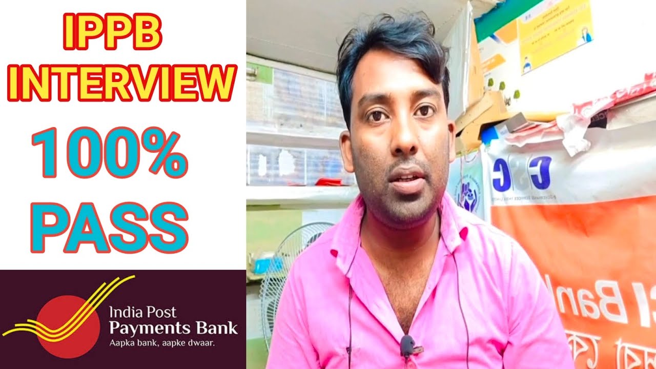 India post payment bank Interview | Ippb bc interview and exam 2022 2023 @newonlineupdate