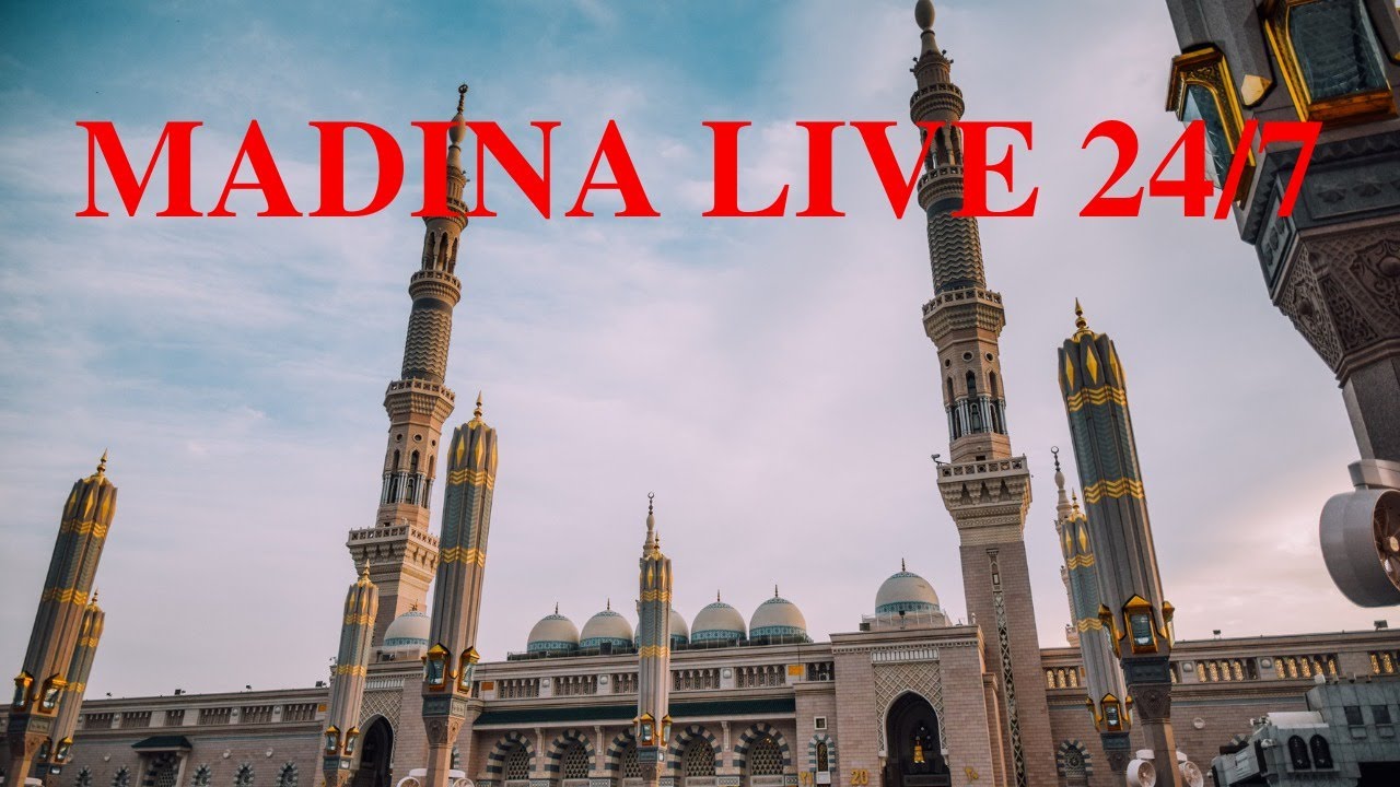 MADINA LIVE 24/7 |بث مباشر | قناة السنة النبوية | Al Masjid an Nabawi