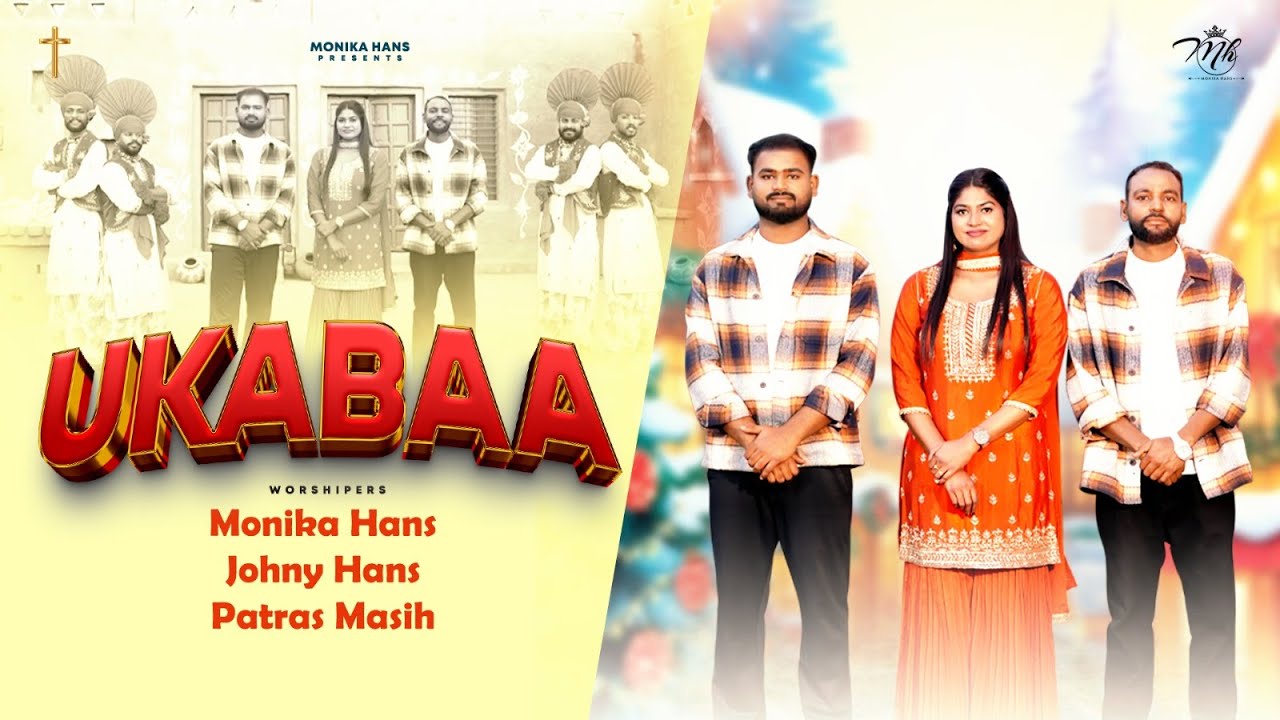 UKABAA | Monika Hans | Patras Masih | Johny Hans | New Masih Geet 2025 | 