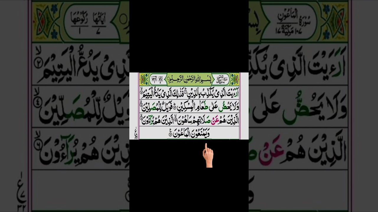 Qari Muhammad Salman Ki Nimaz Ki Talafoz Kaise Ada Ki Jati Hai? #bashadam #aftabiqbal