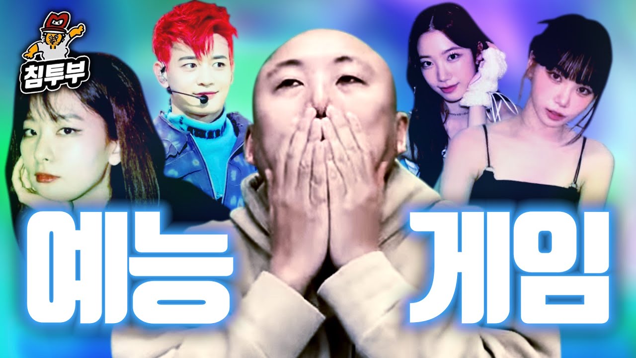 아이돌 모르는 사람의 딥 러닝 암기법