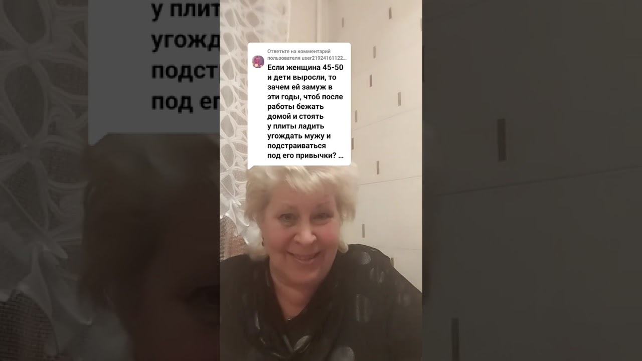 КОМЕНТАРИЙ