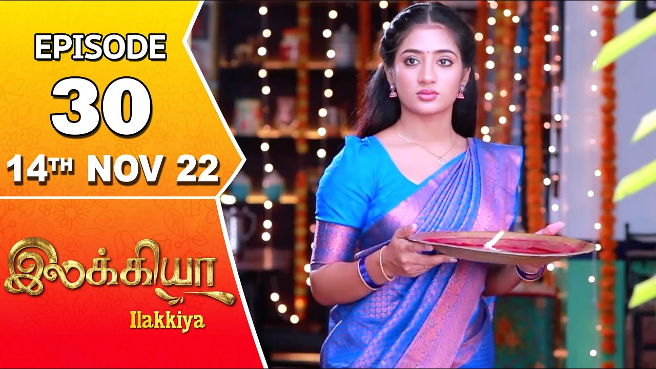 Ilakkiya Serial | Episode 30 | 14th Nov 2022 | Hima Bindhu | Nandan | Sushma Nair