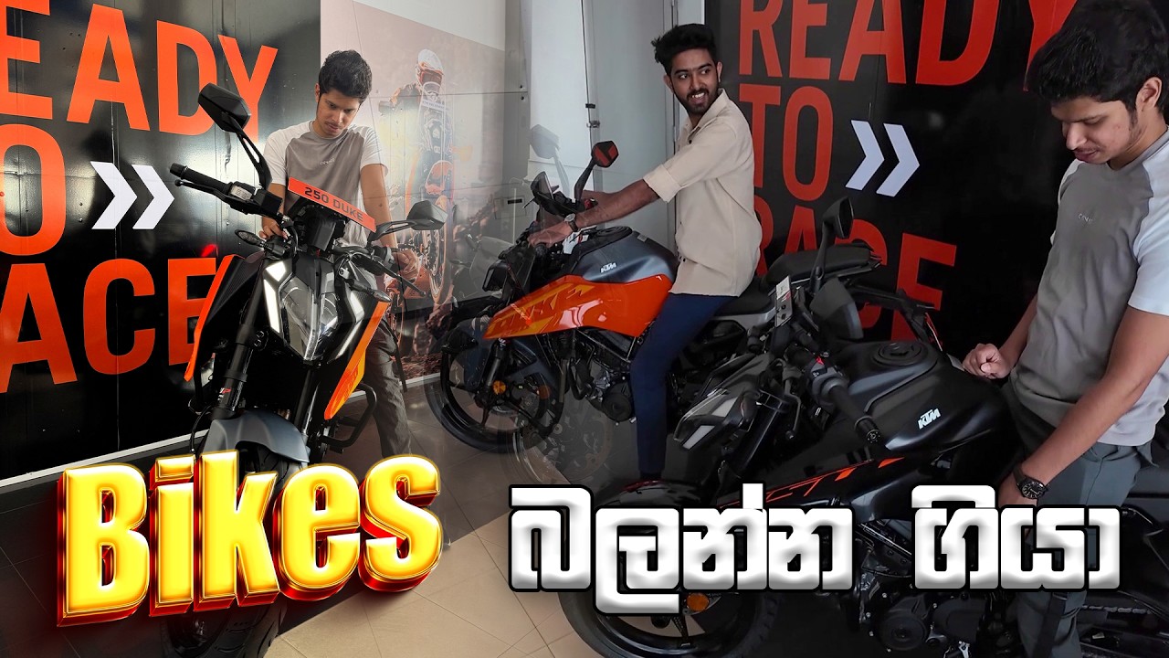 Current කපපු දවසක් 💡 | Day in My Life VLOG | KTM බයික් බලන්න ගියා 