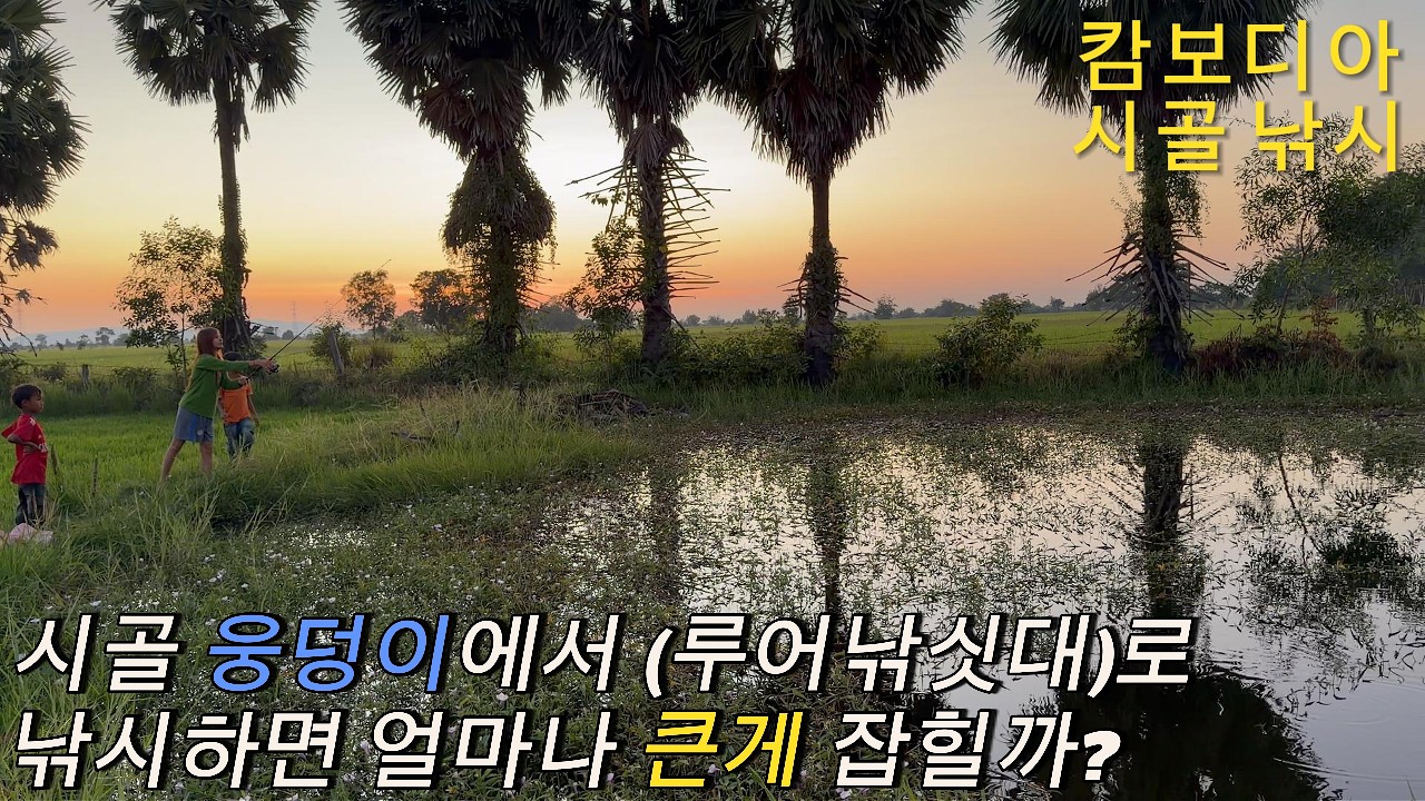 살면서 '루어낚싯대' 처음 사봤습니다