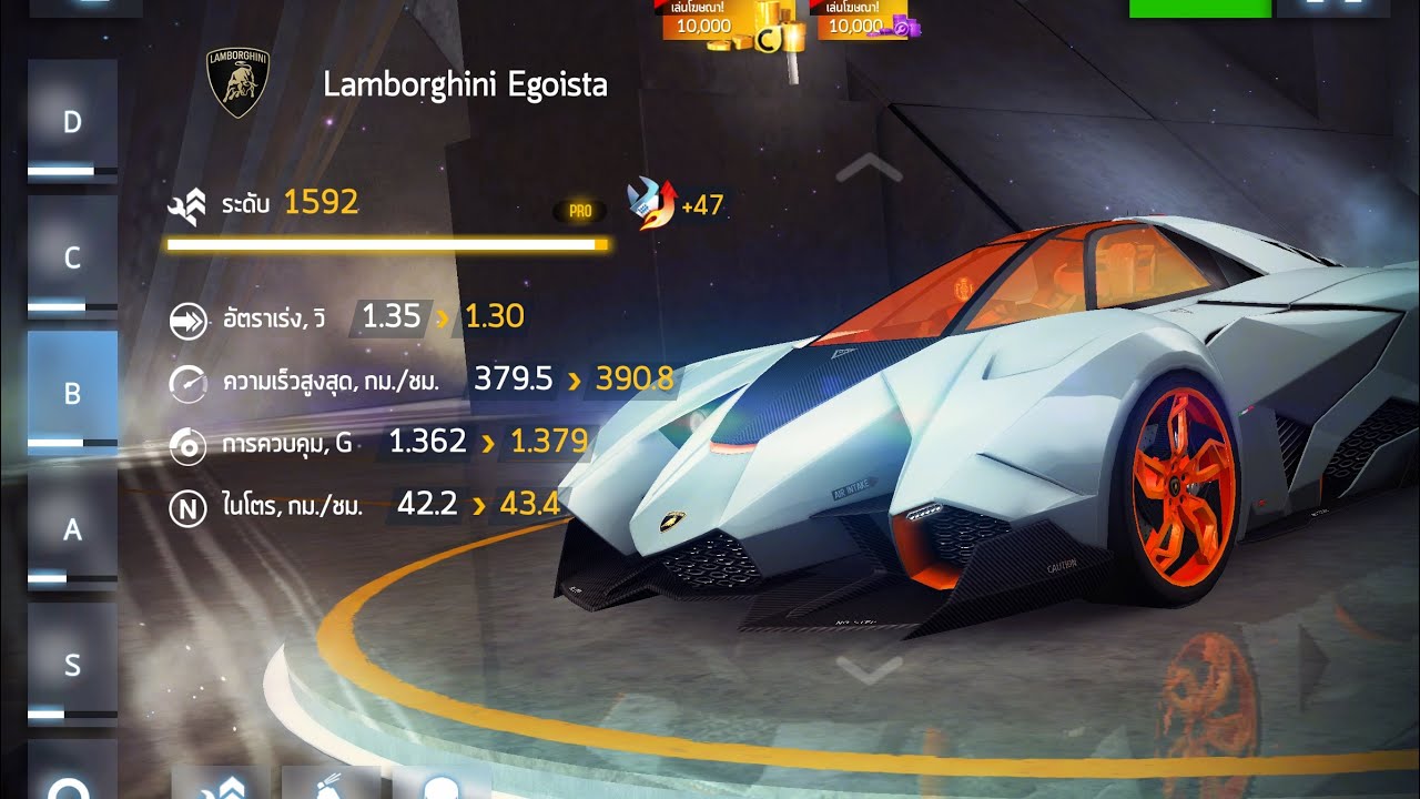 Asphalt 8 Lamborghini Egoista ( Class-B ) Gate Drift ' Elimination ' Test World Series